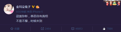 王寶強(qiáng)離婚：無(wú)法容忍惡意背叛婚姻、破壞家庭