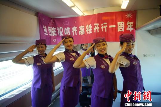 圖為中國(guó)最北高鐵運(yùn)行一周年列車上“動(dòng)姐”合影?！〗?攝