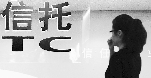 由于市場(chǎng)近年的低迷，藝術(shù)品信托產(chǎn)品遭受的壓力有增無(wú)減