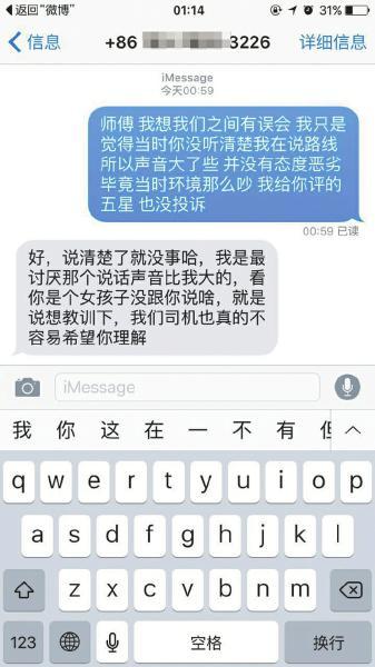 點擊進(jìn)入下一頁