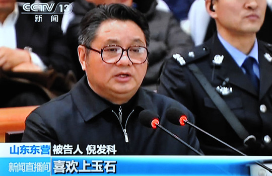 貪官退休后被查啥反應(yīng):有人埋怨組織沒(méi)早提醒