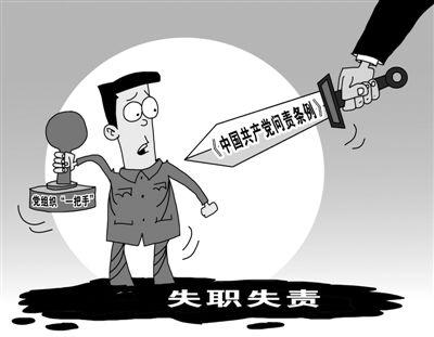 點(diǎn)擊進(jìn)入下一頁(yè)