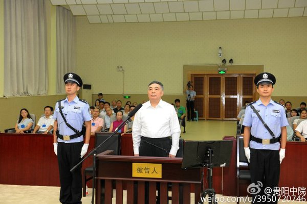 云南省委原副書(shū)記仇和被控受賄2433萬(wàn)余元 當(dāng)庭認(rèn)罪悔罪