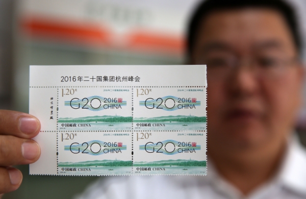 新華社照片，邯鄲（河北），2016年8月27日
    中國郵政發(fā)行《2016年二十國集團(tuán)杭州峰會》紀(jì)念郵票
    8月27日，河北省邯鄲市一名集郵愛好者展示《2016年二十國集團(tuán)杭州峰會》紀(jì)念郵票。    
    當(dāng)日，中國郵政發(fā)行《2016年二十國集團(tuán)杭州峰會》紀(jì)念郵票一套一枚，郵票面值1.20元。本套郵票圖案包含峰會會標(biāo)及舉辦地杭州的風(fēng)光元素，極具中國特色。
    新華社發(fā)（郝群英 攝）
