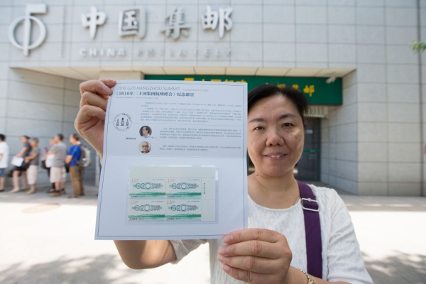 新華社照片，南京，2016年8月27日
    中國郵政發(fā)行《2016年二十國集團(tuán)杭州峰會》紀(jì)念郵票
    8月27日，一名集郵愛好者在中國集郵專賣店南京市龍蟠路店外展示購買的《2016年二十國集團(tuán)杭州峰會》紀(jì)念郵票。 
    當(dāng)日，中國郵政發(fā)行《2016年二十國集團(tuán)杭州峰會》紀(jì)念郵票一套一枚，郵票面值1.20元。本套郵票圖案包含峰會會標(biāo)及舉辦地杭州的風(fēng)光元素，極具中國特色。
    新華社發(fā)（蘇陽 攝）