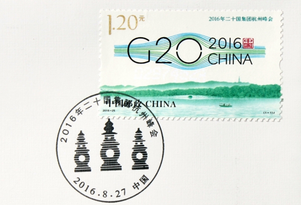 新華社照片，蘇州（江蘇），2016年8月27日
    中國郵政發(fā)行《2016年二十國集團杭州峰會》紀念郵票
    這是8月27日拍攝的蓋有紀念郵戮的《2016年二十國集團杭州峰會》紀念郵票。
    當日，中國郵政發(fā)行《2016年二十國集團杭州峰會》紀念郵票一套一枚，郵票面值1.20元。本套郵票圖案包含峰會會標及舉辦地杭州的風(fēng)光元素，極具中國特色。
    新華社發(fā)（王建康 攝）