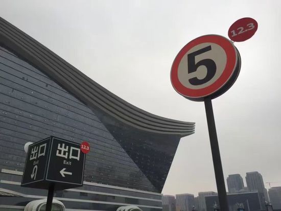 成都交通標(biāo)志現(xiàn)未讀小紅點(diǎn) 交警:涉私改交通標(biāo)志