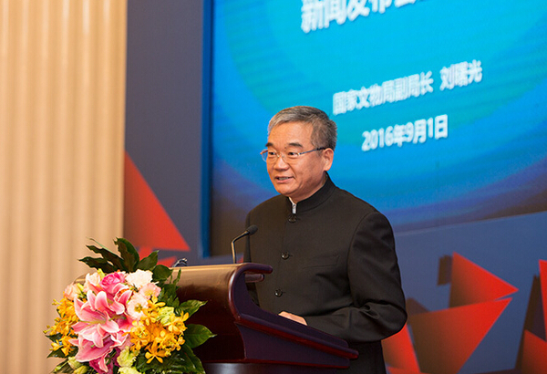 國(guó)家文物局黨組成員、副局長(zhǎng)劉曙光在長(zhǎng)城保護(hù)2016公募活動(dòng)新聞發(fā)布會(huì)上致辭。