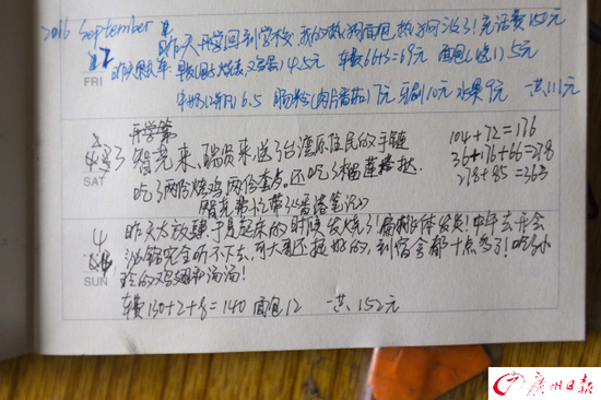 20歲女大學(xué)生宿舍內(nèi)猝死 離世前一天因太勞累發(fā)燒
