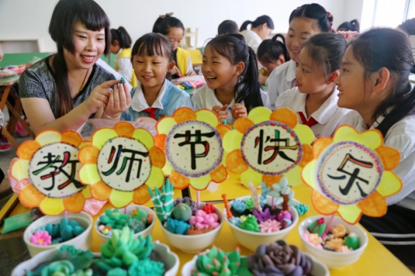 教師節(jié)快樂！