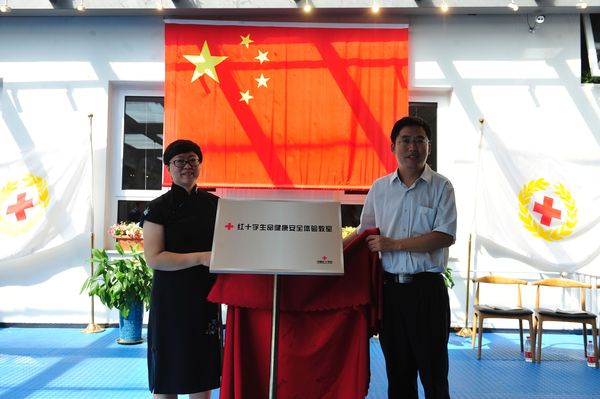 北京首家紅十字生命健康安全體驗(yàn)教室落戶(hù)北京燈市口小學(xué)，中國(guó)紅十字會(huì)總會(huì)賑濟(jì)救護(hù)部救護(hù)處張立副調(diào)研員與燈市口小學(xué)滕亞杰校長(zhǎng)共同為體驗(yàn)教室揭牌