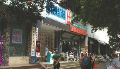 出事后，這家門診部重新?lián)Q了招牌。