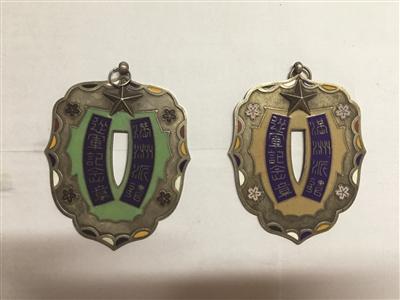 韓老收藏的“滿洲派遣從軍紀章”。