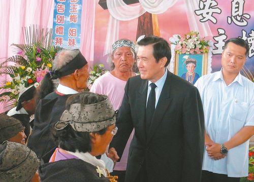 馬英九9月19日南下參加魯凱族人瑞彭玉梅阿嬤告別式，表達(dá)感念和敬佩。臺(tái)灣《聯(lián)合報(bào)》記者蕭雅娟／攝影