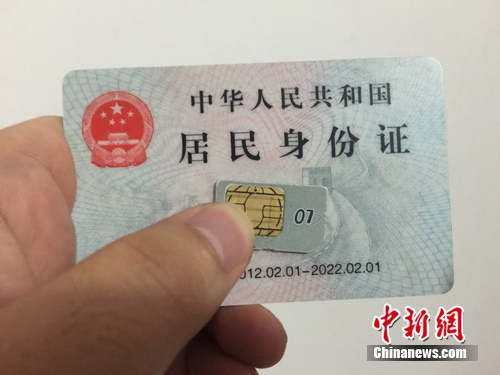 資料圖。<a target='_blank' href='http://www.chinanews.com/' >中新網(wǎng)</a> 吳濤 攝
