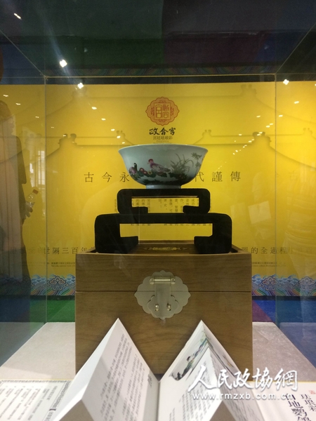 2016北京國際設(shè)計(jì)貿(mào)易交易會展示空間1