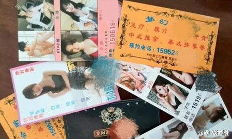 安徽一服務(wù)員為賺外快將招嫖卡片塞進警察手里