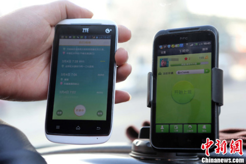 資料圖。<a target='_blank' href='http://www.chinanews.com/'>中新社</a>發(fā) 張?jiān)茢z