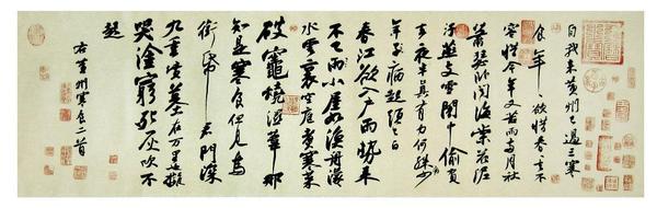 蘇軾《黃州寒食詩》（此時的主流風格便是張揚個性，不拘法度，直抒胸臆。將行書的書寫發(fā)揮到極致。以蘇軾為首。）