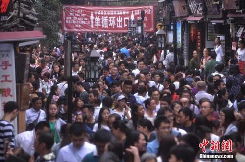 資料圖：10月7日，國(guó)慶長(zhǎng)假最后一天，重慶磁器口古鎮(zhèn)游客依然“爆棚”。 陳超 攝