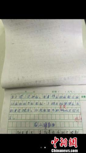 “最悲傷”作文原稿。 鄒立楊 攝 鄒立楊 攝