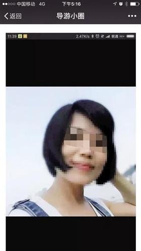 3天收到20條辱罵短信，導(dǎo)游投訴游客