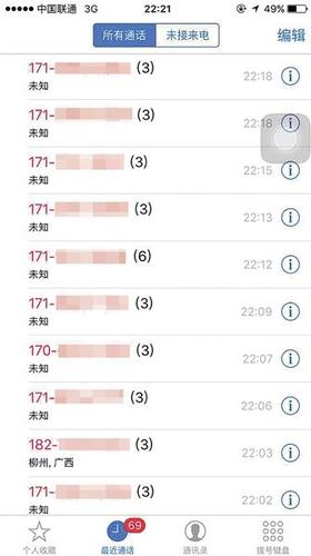 3天收到20條辱罵短信，導(dǎo)游投訴游客