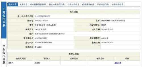 而在此后的8月29日，萬達(dá)公司董事長王健林在做客電視節(jié)目《魯豫大咖一日行》時(shí)提到了“先掙它一個(gè)億”的“小目標(biāo)”，瞬時(shí)刷爆朋友圈。