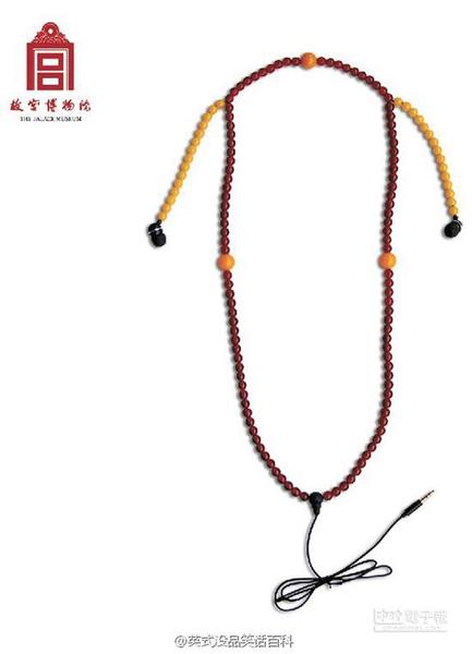 北京故宮文創(chuàng)商品朝珠耳機。（取自新浪微博@故宮淘寶）
