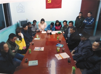 莊里村兩委開會時的照片，圖中穿迷彩服者是周炳耀。這是他為數(shù)不多的工作照之一。