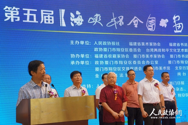 開幕式上，福建省文聯(lián)副主席、福建省書法家協(xié)會(huì)副主席柯云瀚首先致辭。記者 照寧 攝_副本
