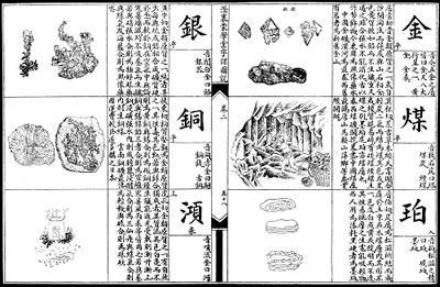 《赳赳說字》：漢字是一種“根文化”，更是中國人的精神故鄉(xiāng)