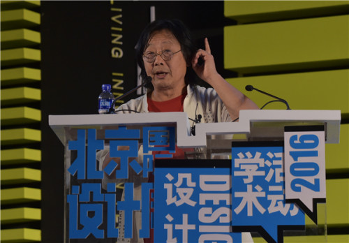 國際生態(tài)修復大師朱仁民先生《用藝術拯救生態(tài)》主題演講