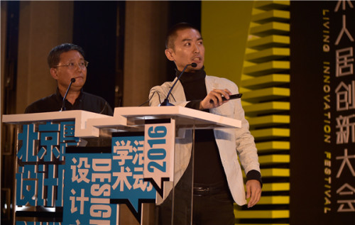 右：日本設計師中村誠宏先生演講，左：北京建筑大學圖書館副館長陳靖遠先生，擔任本次論壇日文翻譯