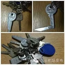 盤點機場安檢遇到的那些奇葩事 這些人都在想啥？