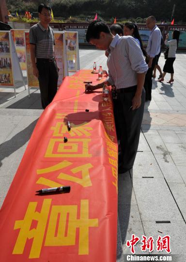 圖為10月28日，福建省大田縣舉行盼望章公祖師早日回歸故里簽名請愿活動?！埍?攝