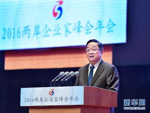 11月7日，由兩岸企業(yè)家峰會(huì)主辦的2016年年會(huì)在廈門舉行大會(huì)。中共中央政治局常委、全國政協(xié)主席俞正聲出席大會(huì)并致辭。 新華社記者李濤 攝