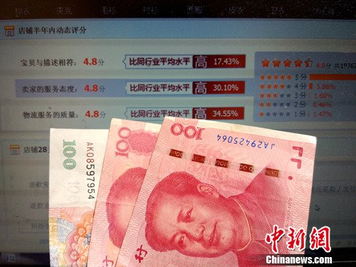 資料圖。<a target='_blank' href='http://www.chinanews.com/' >中新網(wǎng)</a>記者 李金磊 攝