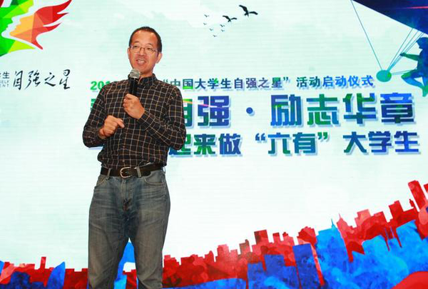 全國(guó)政協(xié)委員、新東方教育科技集團(tuán)董事長(zhǎng)俞敏洪