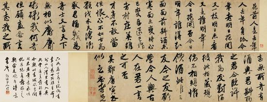唐寅 行書七古詩卷 書法30×262cm，后跋30×40cm；5180萬元落槌，成交價5957萬元