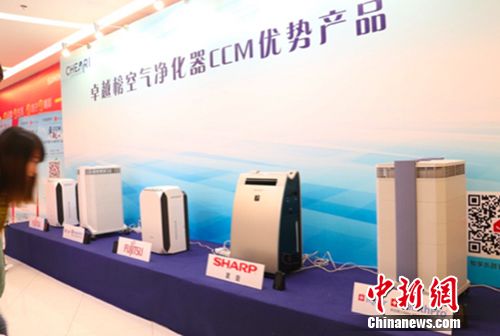 空氣凈化器CCM累計凈化量優(yōu)勢產(chǎn)品在北京蘇寧易購生活廣場發(fā)布