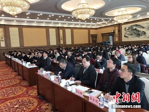 會(huì)議現(xiàn)場。