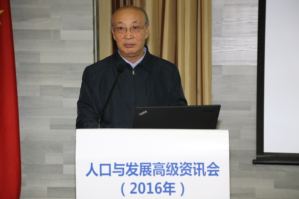 二、11月26號(hào)下午，中國人民大學(xué)教授翟振武在人口與發(fā)展高級(jí)資訊會(huì)上闡述《我國人口態(tài)勢與中長期發(fā)展趨勢》。王克明  攝