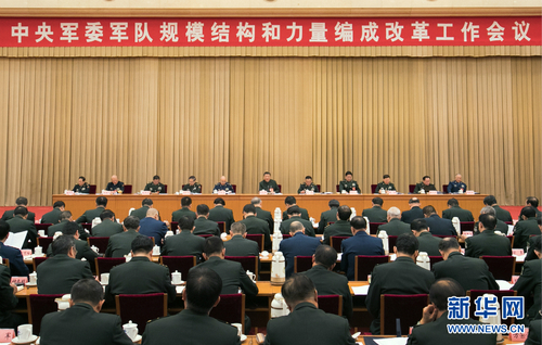 12月2日至3日，中央軍委軍隊(duì)規(guī)模結(jié)構(gòu)和力量編成改革工作會(huì)議在北京舉行。中共中央總書記、國家主席、中央軍委主席、中央軍委深化國防和軍隊(duì)改革領(lǐng)導(dǎo)小組組長(zhǎng)習(xí)近平出席會(huì)議并發(fā)表重要講話。新華社記者李剛攝1