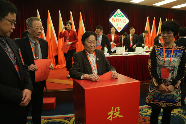 大會(huì)選舉產(chǎn)生致公黨廈門市第七屆委員會(huì)委員34人。6