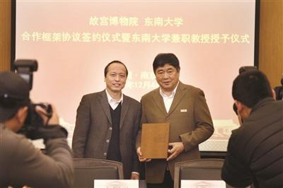 東南大學(xué)常務(wù)副校長王保平為單霽翔（右）頒發(fā)聘書。新華報(bào)業(yè)視覺中心記者 劉莉 攝