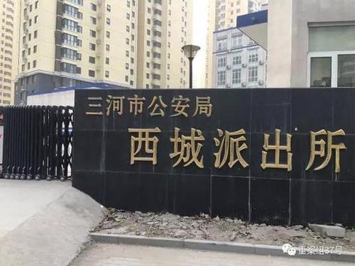 燕郊工商回應(yīng)傳銷(xiāo)扎堆:管不了 需上級(jí)統(tǒng)一安排