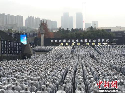 舉行公祭儀式所在地——南京大屠殺遇難同胞紀念館?！°蟛?攝