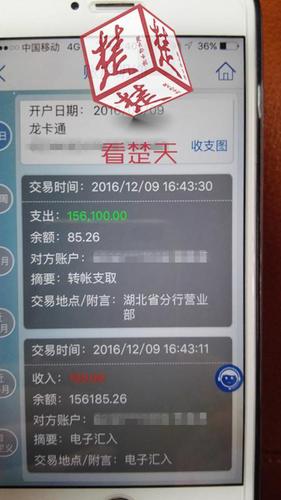 女子外出打工3年辛苦攢下15萬 不到3小時沒了！