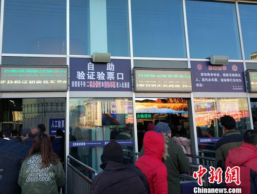 圖為北京西站的自助驗(yàn)證驗(yàn)票通道。<a target='_blank' href='http://www.chinanews.com/' >中新網(wǎng)</a>記者 李金磊 攝